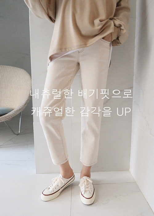 [10%할인]크림배기팬츠♡韓國孕婦裝褲子