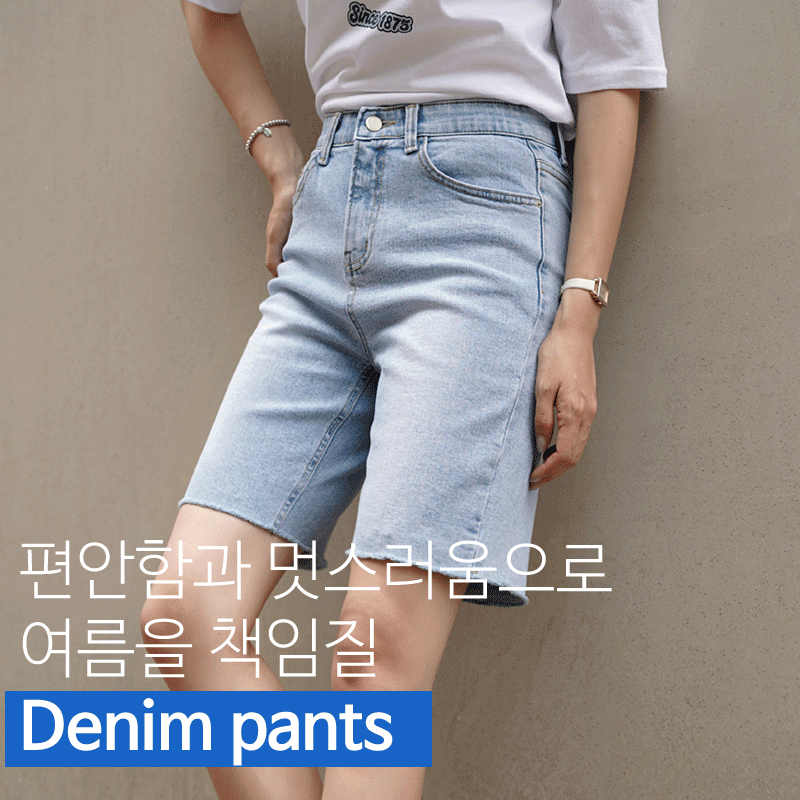[THE쿨한연청 4부데님반바지[S,M,L,XL사이즈]]♡韓國女裝褲