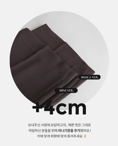 [MADE PREMIUM 비스트 핀턱 슬랙스 뒷밴딩 팬츠[size:미니/롱 S,M,L]]♡韓國女裝褲