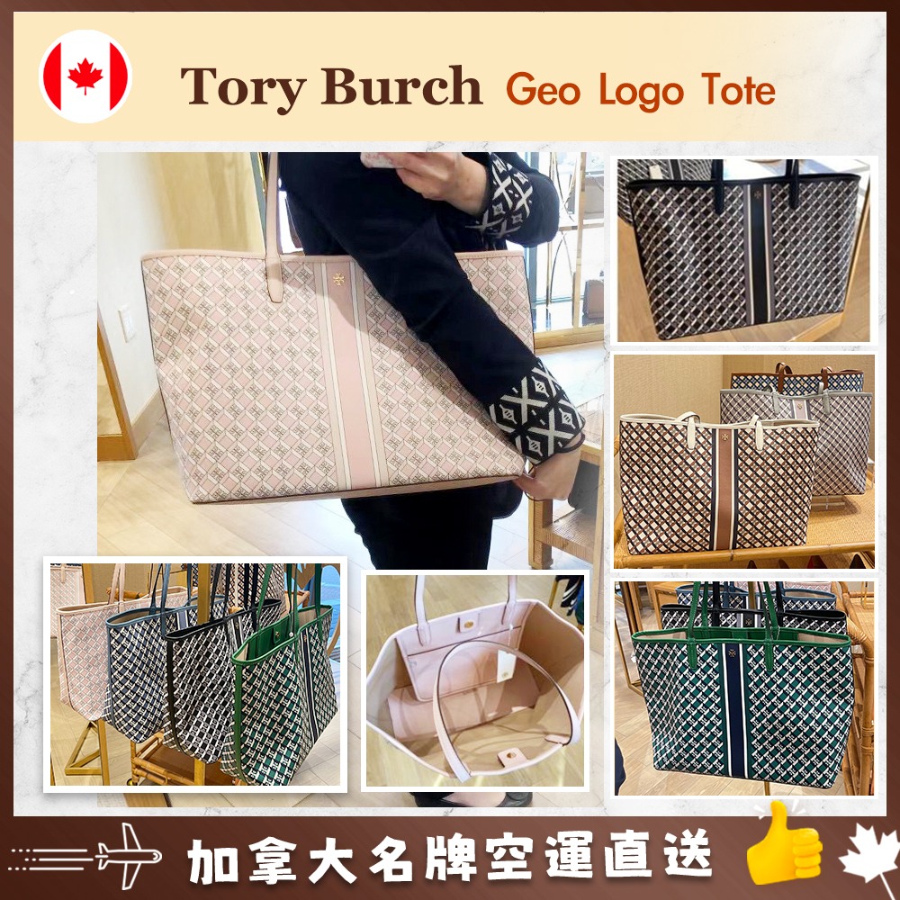 【加拿大空運直送】Tory Burch Geo Logo Stripe Tote Bag